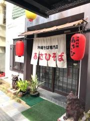 あさひ