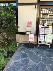 加登長総本店