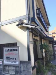 加登長総本店