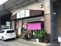 味彩おかもと