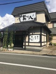 萬八石挽手打ちそば