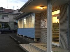 すわ歯科医院