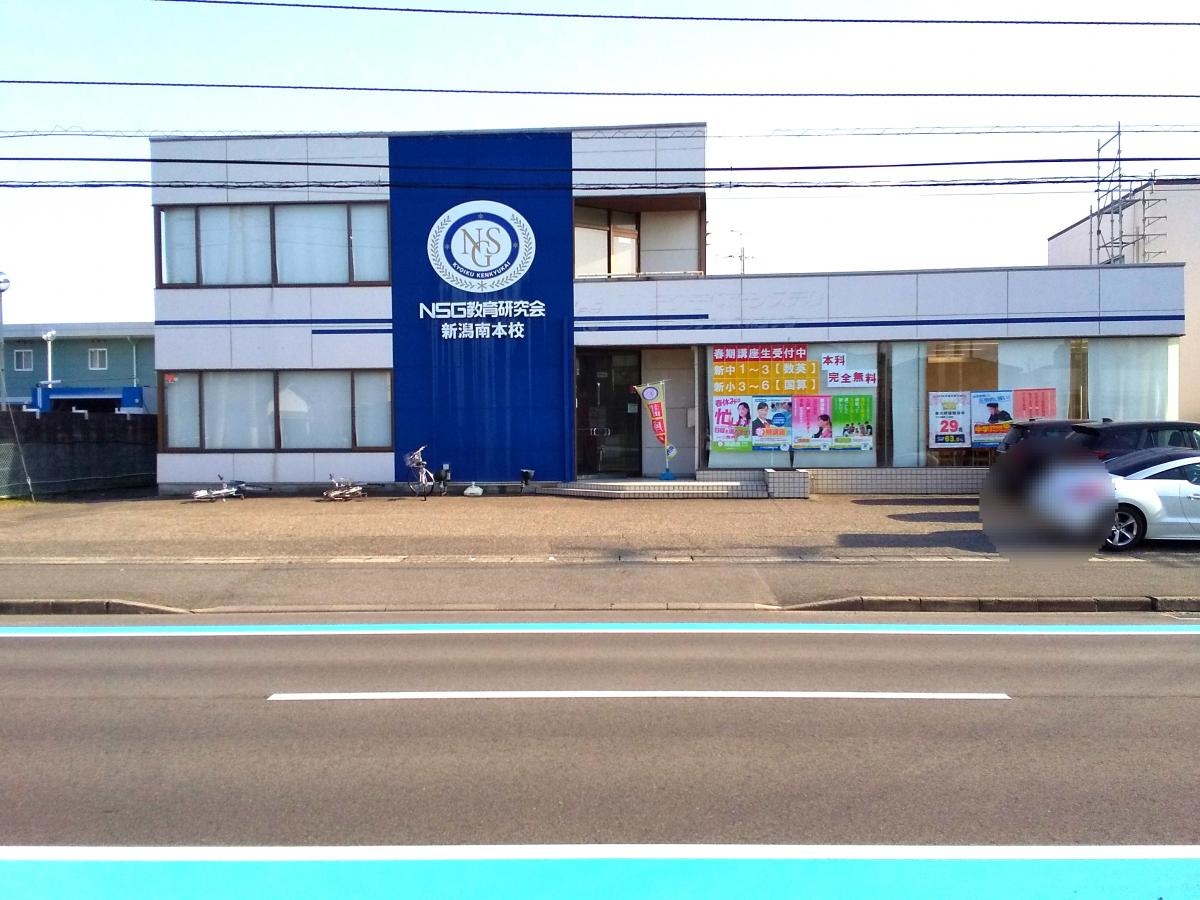 建物の外観です。
