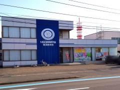 ＮＳＧ教育研究会　新潟南本校