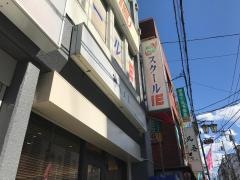 個別指導塾のスクールＩＥ　希望が丘校