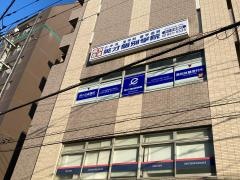 英才個別学院　向ヶ丘遊園校