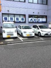 個別指導Ａｘｉｓ　下郡校