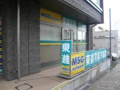 東進衛星予備校　市ヶ尾校