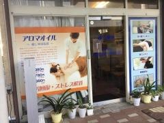 楽楽整体院フラワーロート店