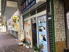 楽楽整体院フラワーロート店