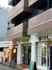 まるおか整体院