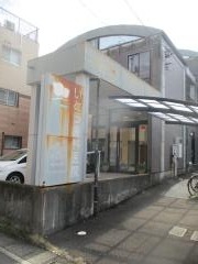 いとう歯科医院