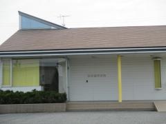 藤井歯科医院