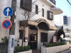 山本歯科医院