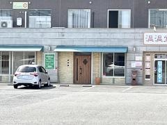 田中歯科医院
