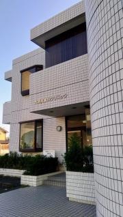 大須賀歯科クリニック