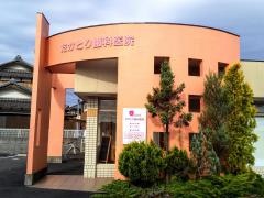 たかとり歯科医院