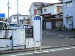 「若林区文化センター入口」バス停留所