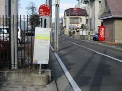 「若林区文化センター入口」バス停留所