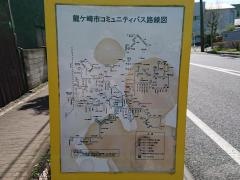 「中曽根」バス停留所