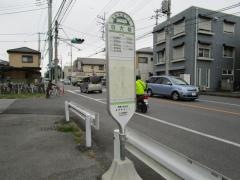 「日大前」バス停留所