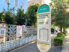 「青木中学校」バス停留所