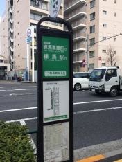 「南長崎五丁目」バス停留所