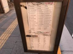 「小右衛門町」バス停留所