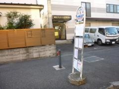 「中永谷」バス停留所