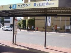 「新逗子駅(北口)」バス停留所