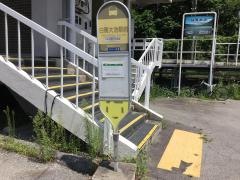 「白馬大池駅」バス停留所
