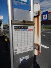 「下鳥羽城ノ越町」バス停留所