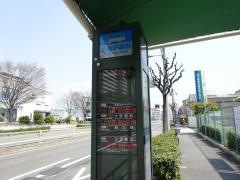 「酉島車庫前」バス停留所