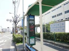「酉島車庫前」バス停留所
