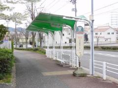 「神の谷５丁目」バス停留所