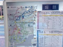 「堀詰」バス停留所