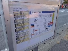 「小笹中央公園前」バス停留所