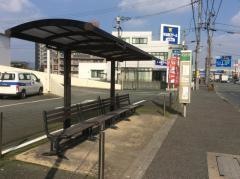 「高江町」バス停留所