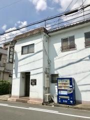 谷村歯科医院
