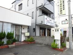 山本歯科診療所