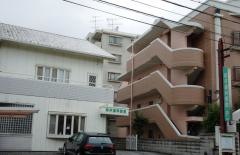 松井歯科医院