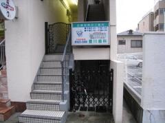 豊川歯科医院