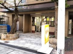 甲子園よしだ歯科