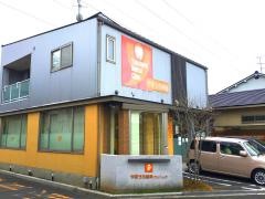 やまうち歯科クリニック