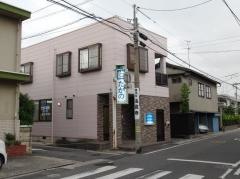 たかの歯科クリニック