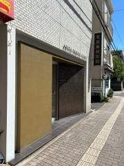 有田歯科医院