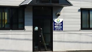 勝田歯科医院