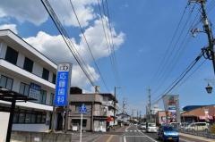 応藤歯科