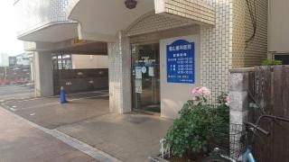 椙山歯科医院