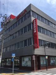 半田信用金庫本店